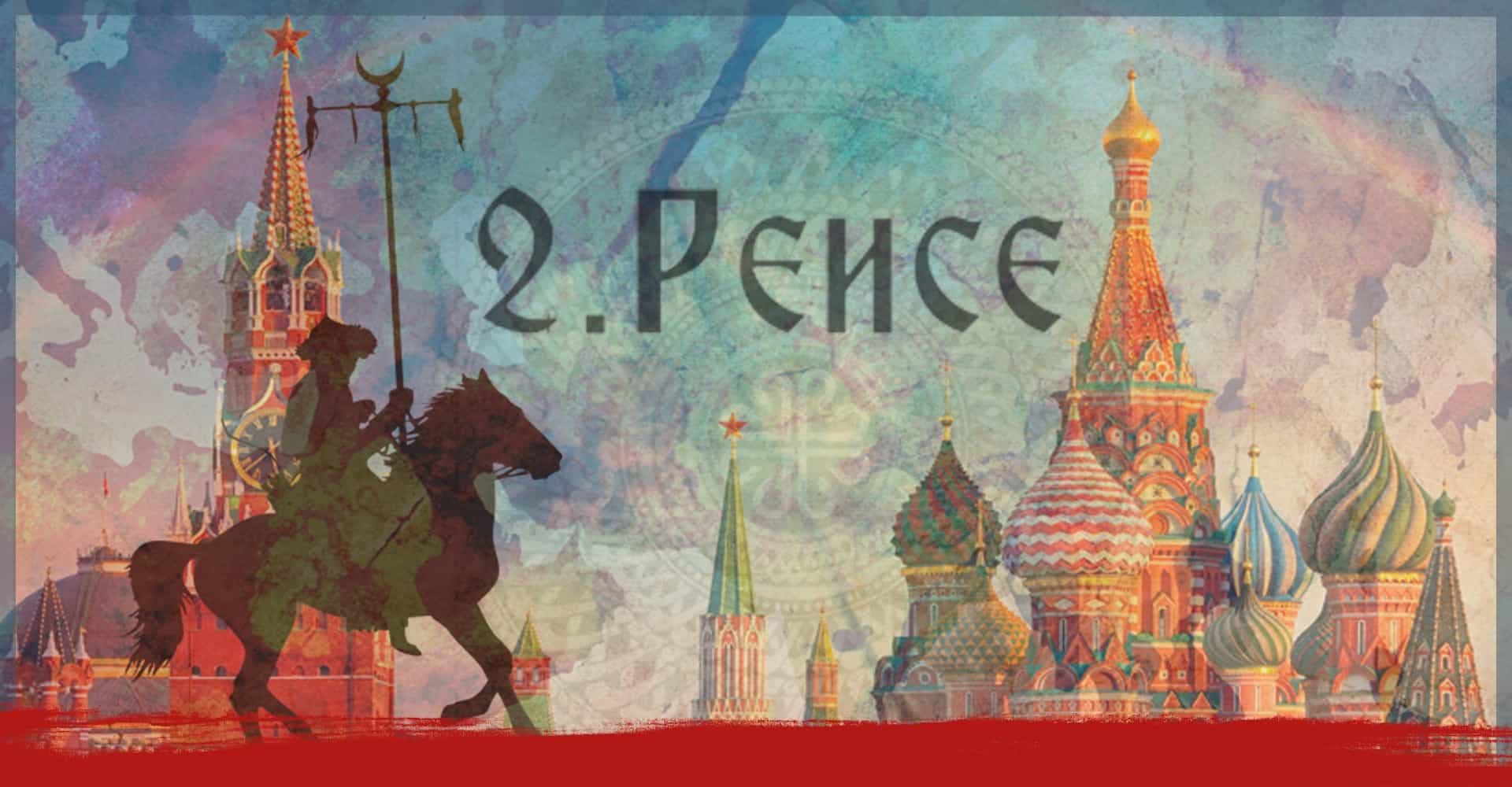 Maerchenkosmos Reise 2 Oben